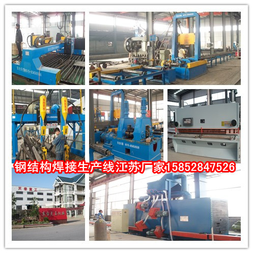 鋼結(jié)構(gòu)設(shè)備